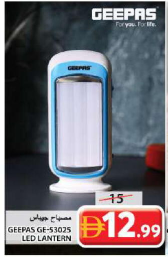 available at Grand Hyper Market in UAE - Sharjah / Ajman