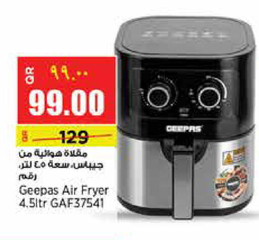 available at سوبر ماركت الهندي الجديد in قطر - الريان