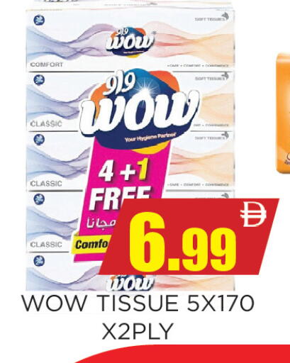 available at Ainas Al madina hypermarket in UAE - Sharjah / Ajman