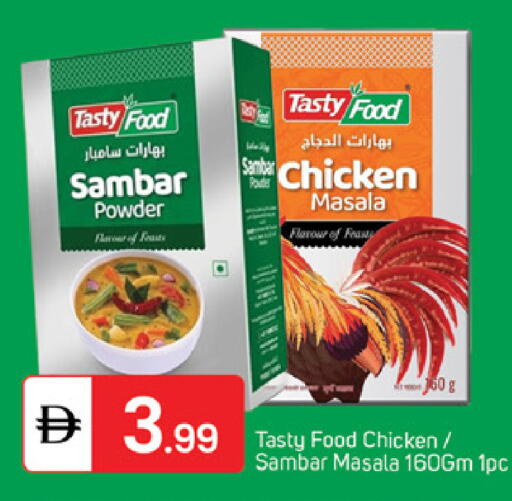 available at TALAL MARKET in UAE - Dubai