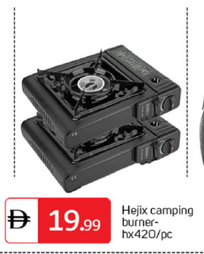 available at سوق طلال in الإمارات العربية المتحدة , الامارات - دبي