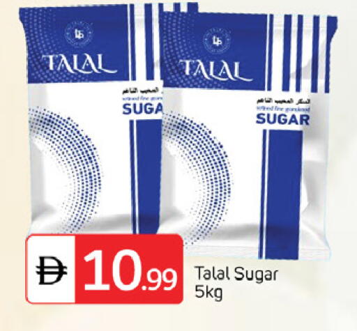 available at TALAL MARKET in UAE - Dubai