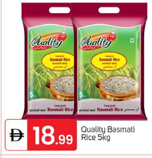 available at TALAL MARKET in UAE - Dubai