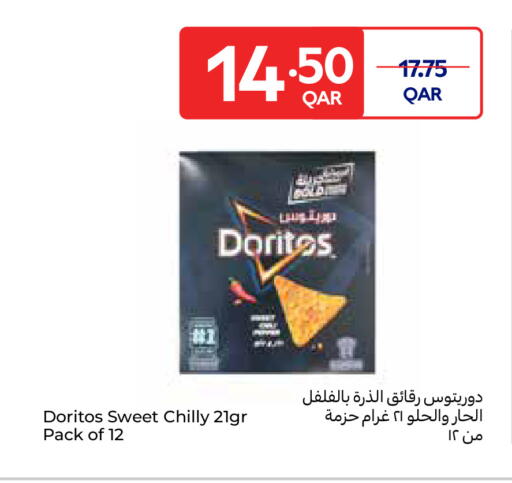 available at Carrefour in Qatar - Al-Shahaniya
