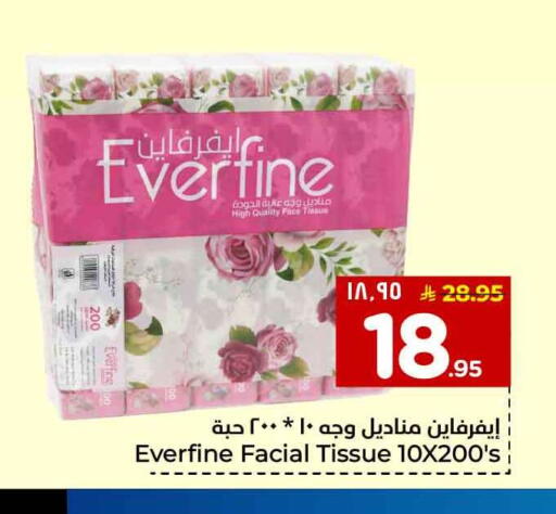 available at Hyper Al Wafa in KSA, Saudi Arabia, Saudi - Al-Kharj