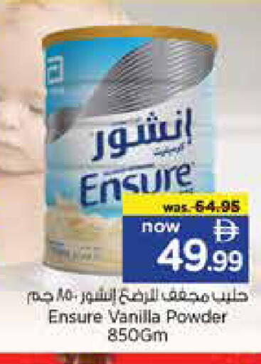 available at Nesto Hypermarket in UAE - Sharjah / Ajman