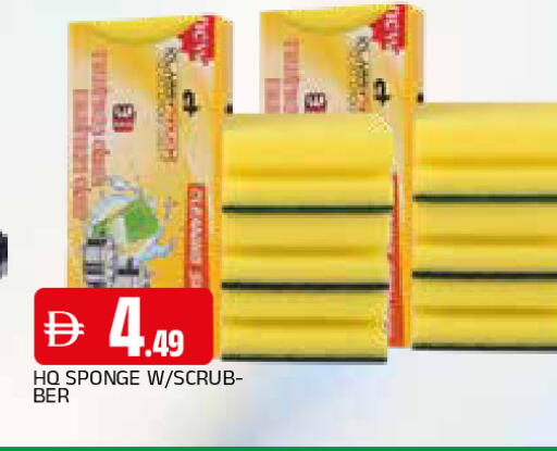 available at AL MADINA in UAE - Sharjah / Ajman