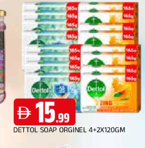 available at AL MADINA in UAE - Sharjah / Ajman