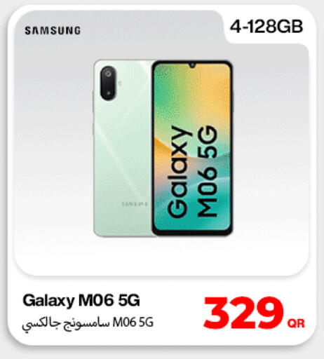 available at Miracle Phones in Qatar - Al Wakra