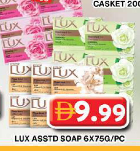 available at Grand Hyper Market in UAE - Dubai