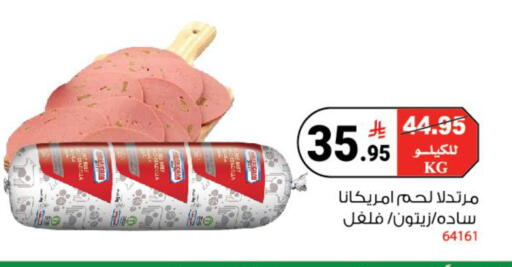 available at House Care in KSA, Saudi Arabia, Saudi - Mecca