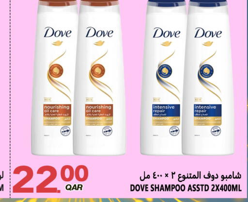 available at قصر الأغذية هايبرماركت in قطر - الدوحة