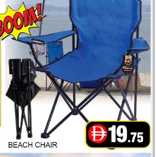 Mango available at مانجو هايبرماركت in الإمارات العربية المتحدة , الامارات - دبي