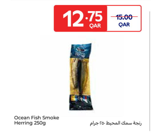 available at Carrefour in Qatar - Al Wakra