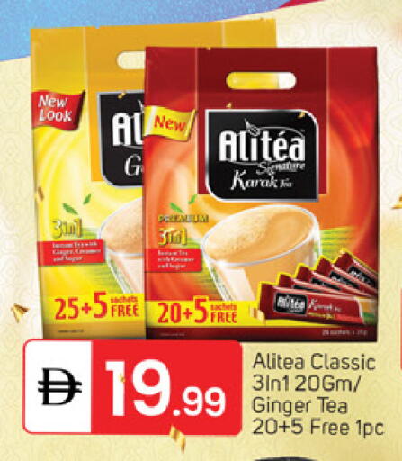 Ginger available at TALAL MARKET in UAE - Sharjah / Ajman