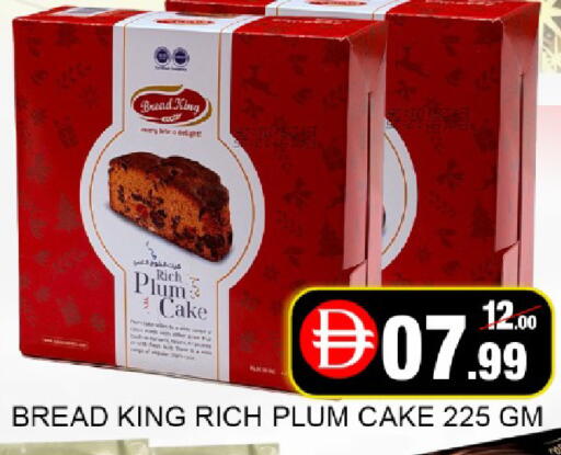 Mango Plum available at Mango Hypermarket LLC in UAE - Dubai