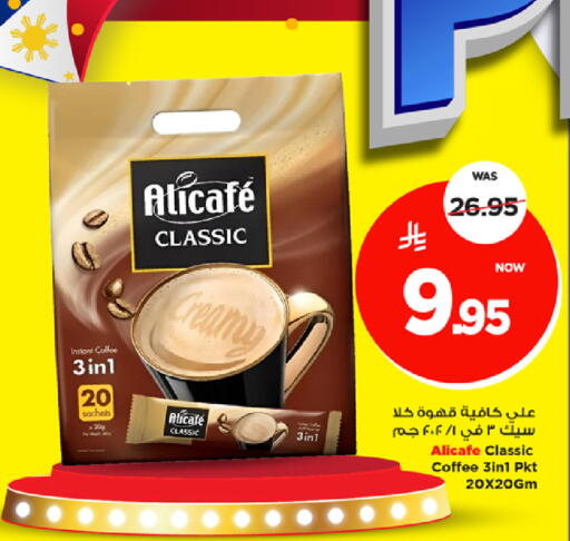 available at Mark & Save in KSA, Saudi Arabia, Saudi - Al Khobar