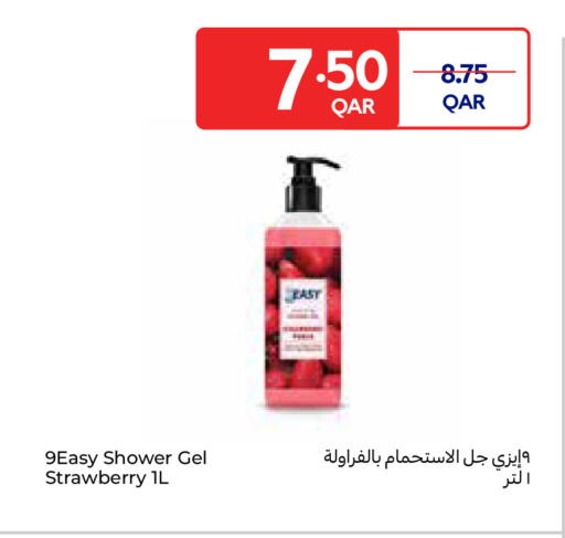 Strawberry available at Carrefour in Qatar - Al Shamal