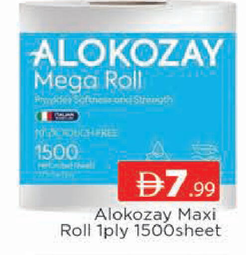 available at المدينة in الإمارات العربية المتحدة , الامارات - دبي