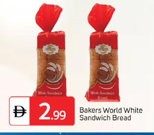 available at سوق طلال in الإمارات العربية المتحدة , الامارات - دبي