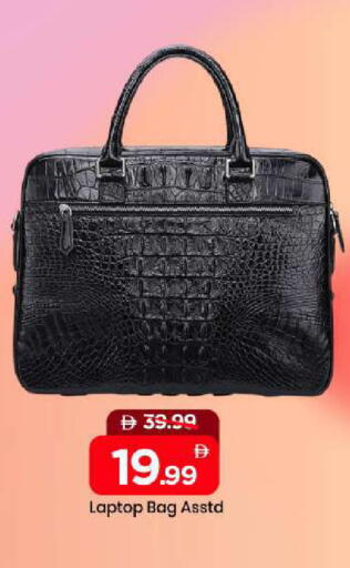 available at مارك & سيف in الإمارات العربية المتحدة , الامارات - الشارقة / عجمان