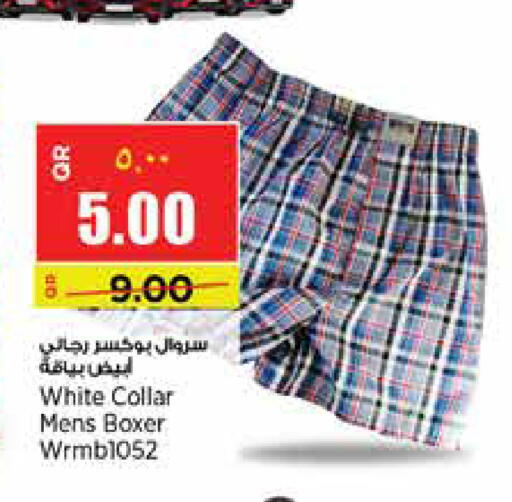 available at New Indian Supermarket in Qatar - Al Wakra