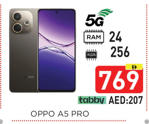 available at Ainas Al madina hypermarket in UAE - Sharjah / Ajman