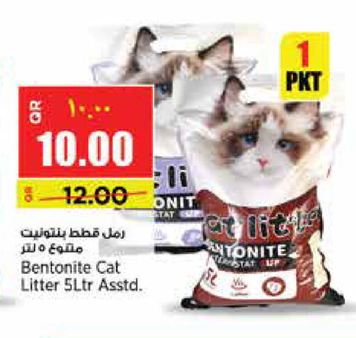 available at سوبر ماركت الهندي الجديد in قطر - الريان