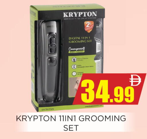 available at Ainas Al madina hypermarket in UAE - Sharjah / Ajman