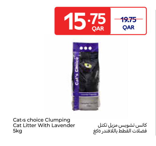 available at Carrefour in Qatar - Al Rayyan
