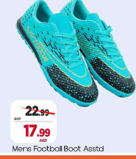 available at مارك & سيف in الإمارات العربية المتحدة , الامارات - الشارقة / عجمان