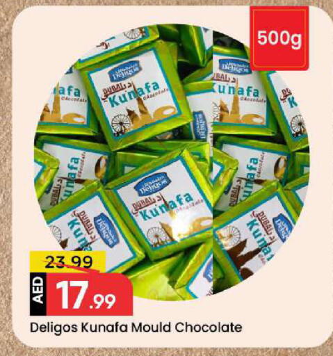 available at Mark & Save in UAE - Sharjah / Ajman