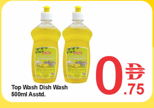 available at Plus mart in UAE - Sharjah / Ajman