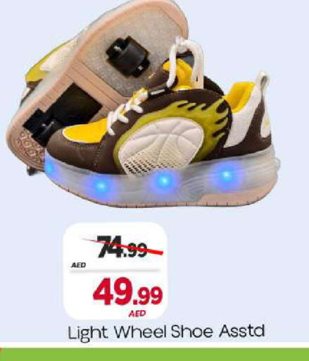 available at مارك & سيف in الإمارات العربية المتحدة , الامارات - الشارقة / عجمان