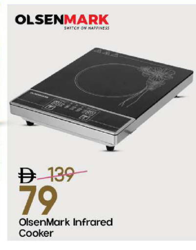 available at مارك & سيف in الإمارات العربية المتحدة , الامارات - الشارقة / عجمان