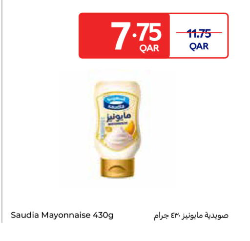 available at Carrefour in Qatar - Al Wakra