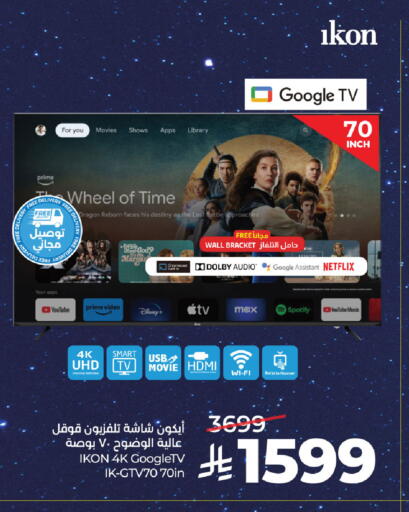 available at LULU Hypermarket in KSA, Saudi Arabia, Saudi - Al-Kharj