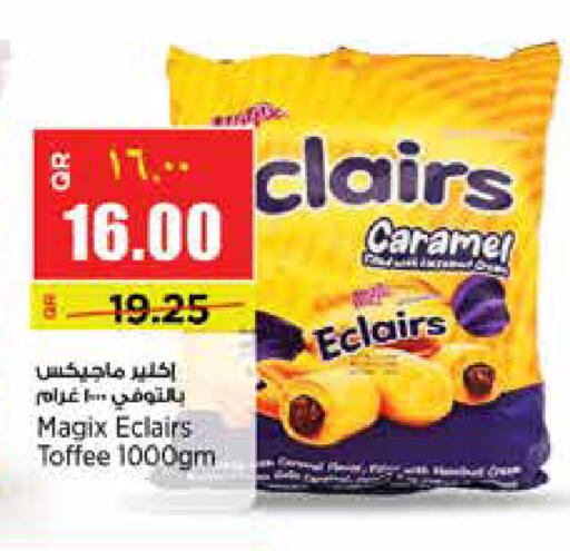 available at سوبر ماركت الهندي الجديد in قطر - الريان