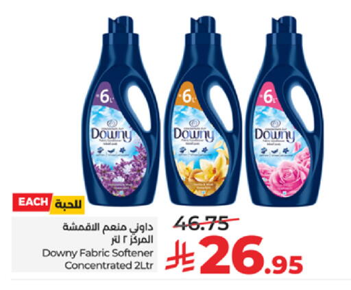 available at LULU Hypermarket in KSA, Saudi Arabia, Saudi - Tabuk