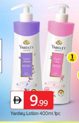 available at سوق طلال in الإمارات العربية المتحدة , الامارات - دبي