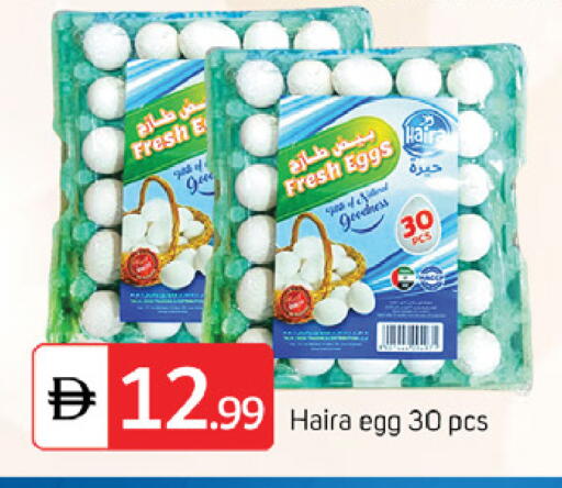 available at TALAL MARKET in UAE - Dubai