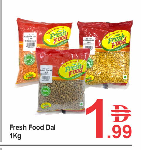available at Plus mart in UAE - Sharjah / Ajman