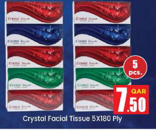 available at Doha Daymart in Qatar - Doha