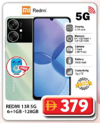 available at Grand Hyper Market in UAE - Dubai