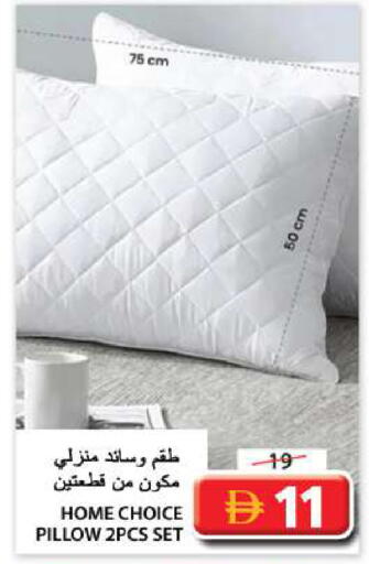 available at Grand Hyper Market in UAE - Sharjah / Ajman