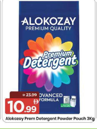 available at مارك & سيف in الإمارات العربية المتحدة , الامارات - الشارقة / عجمان