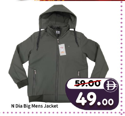 available at ROYAL GULF HYPERMARKET LLC in UAE - Abu Dhabi