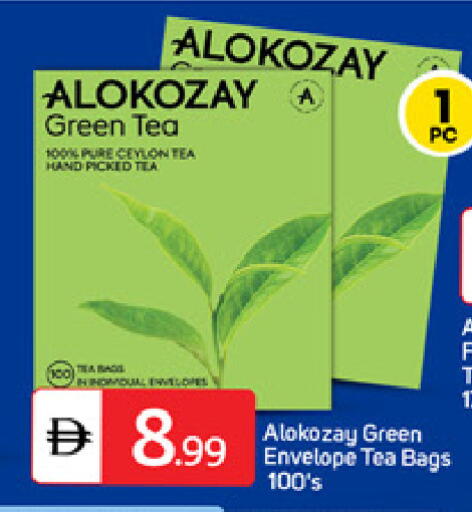 available at TALAL MARKET in UAE - Dubai