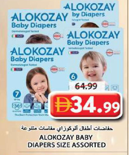 available at Grand Hyper Market in UAE - Sharjah / Ajman