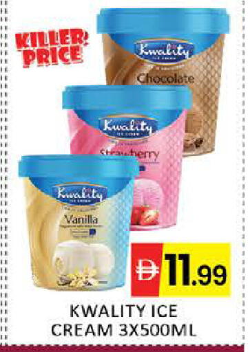 Mango Strawberry Vanilla available at Mango Hypermarket LLC in UAE - Dubai